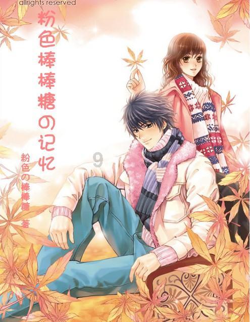 轩逸真实油耗是多少？游戏画面