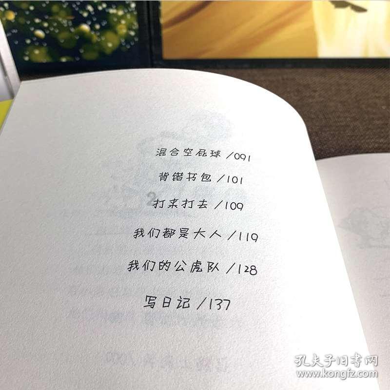 沪江开心词场