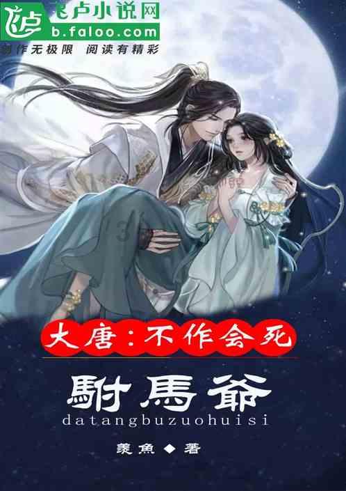 见缝射箭