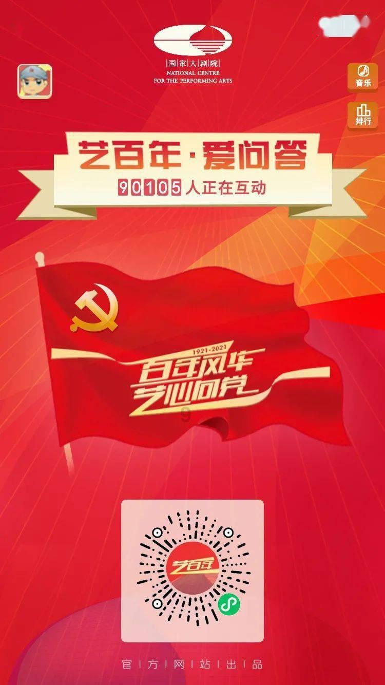 救援矮小的女孩