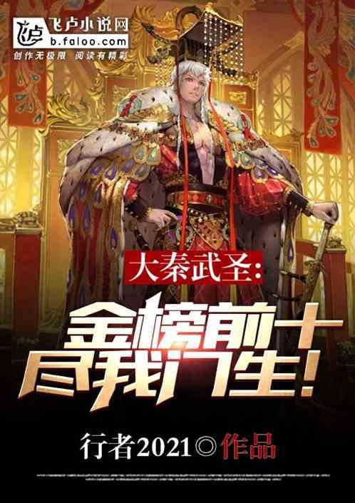 东海县白塔埠镇:春风行动 “悦”读“晶”彩